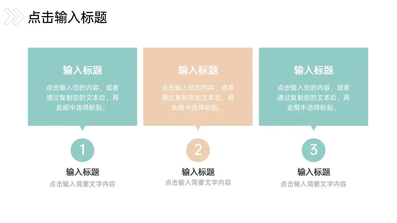 小清新校园知识竞赛活动策划方案工作汇报PPT模板 小清新校园知识竞赛活动策划方案工作汇报PPT模板