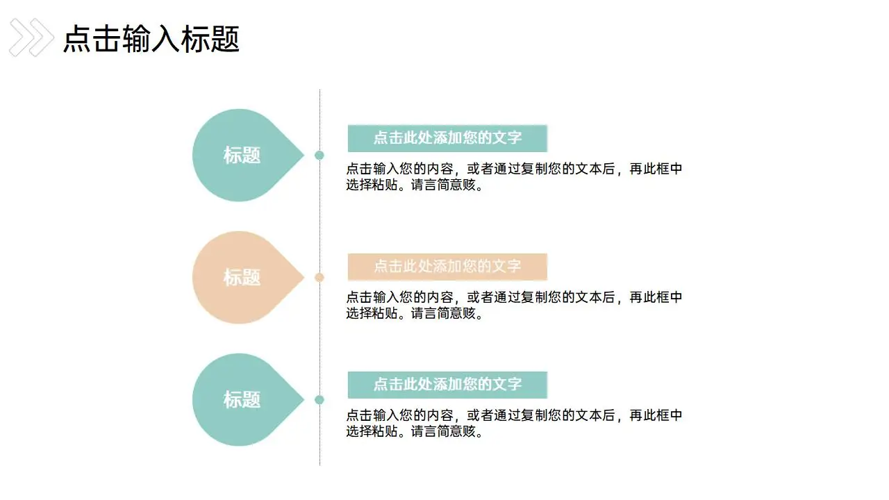 小清新校园知识竞赛活动策划方案工作汇报PPT模板 小清新校园知识竞赛活动策划方案工作汇报PPT模板
