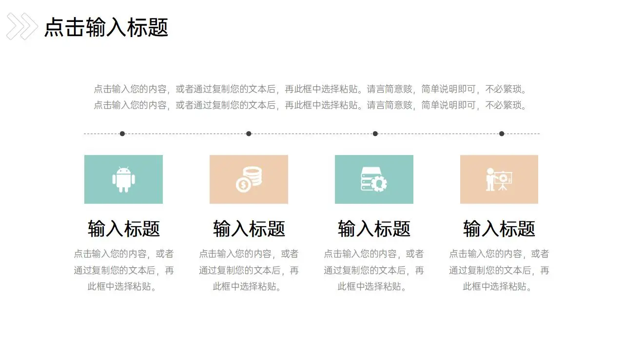 小清新校园知识竞赛活动策划方案工作汇报PPT模板 小清新校园知识竞赛活动策划方案工作汇报PPT模板