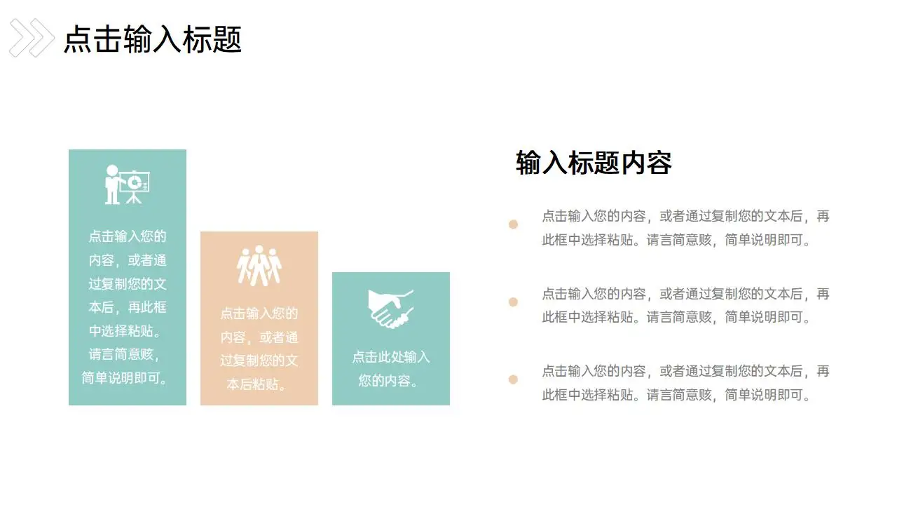 小清新校园知识竞赛活动策划方案工作汇报PPT模板 小清新校园知识竞赛活动策划方案工作汇报PPT模板