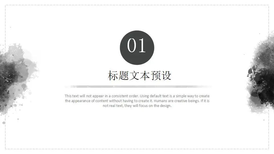 灰色水彩水墨国风极简风总结汇报商务ppt模板 灰色水彩水墨国风极简风总结汇报商务ppt模板