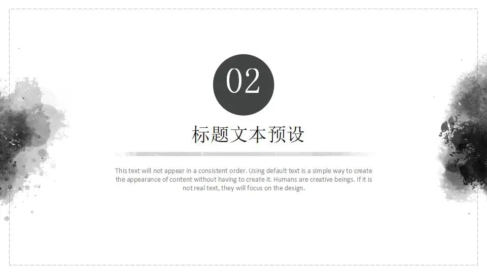 灰色水彩水墨国风极简风总结汇报商务ppt模板 灰色水彩水墨国风极简风总结汇报商务ppt模板