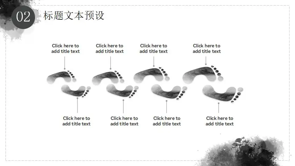 灰色水彩水墨国风极简风总结汇报商务ppt模板 灰色水彩水墨国风极简风总结汇报商务ppt模板