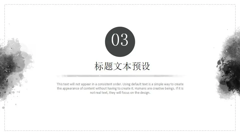 灰色水彩水墨国风极简风总结汇报商务ppt模板 灰色水彩水墨国风极简风总结汇报商务ppt模板