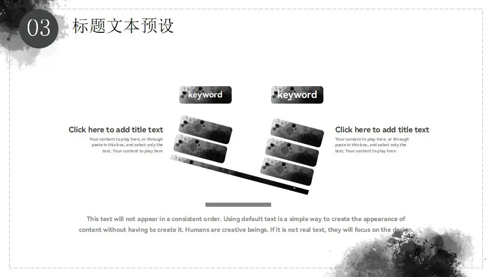 灰色水彩水墨国风极简风总结汇报商务ppt模板 灰色水彩水墨国风极简风总结汇报商务ppt模板