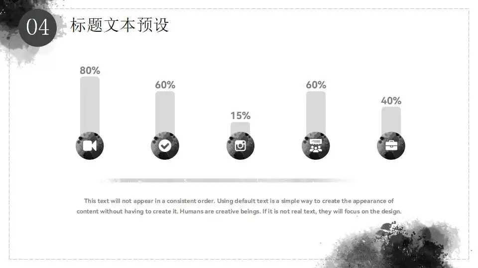 灰色水彩水墨国风极简风总结汇报商务ppt模板 灰色水彩水墨国风极简风总结汇报商务ppt模板