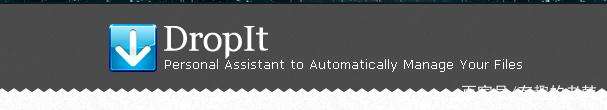文件分类工具-DropIt 中文破解版-叨客学习资料网