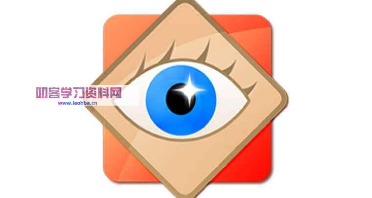 图像编辑器-faststone image viewer中文绿色版-叨客学习资料网