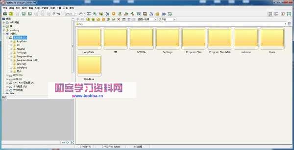 图像编辑器-faststone image viewer中文绿色版-叨客学习资料网