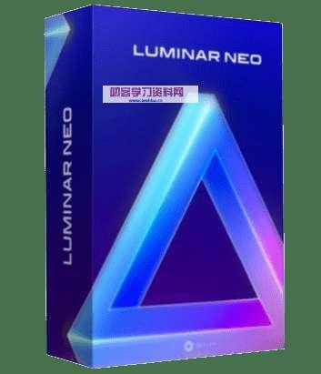 创意图像编辑器-Luminar Neo 破解激活版-叨客学习资料网