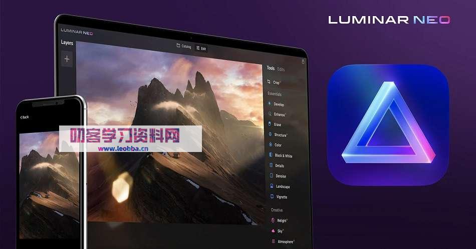 创意图像编辑器-Luminar Neo 破解激活版-叨客学习资料网