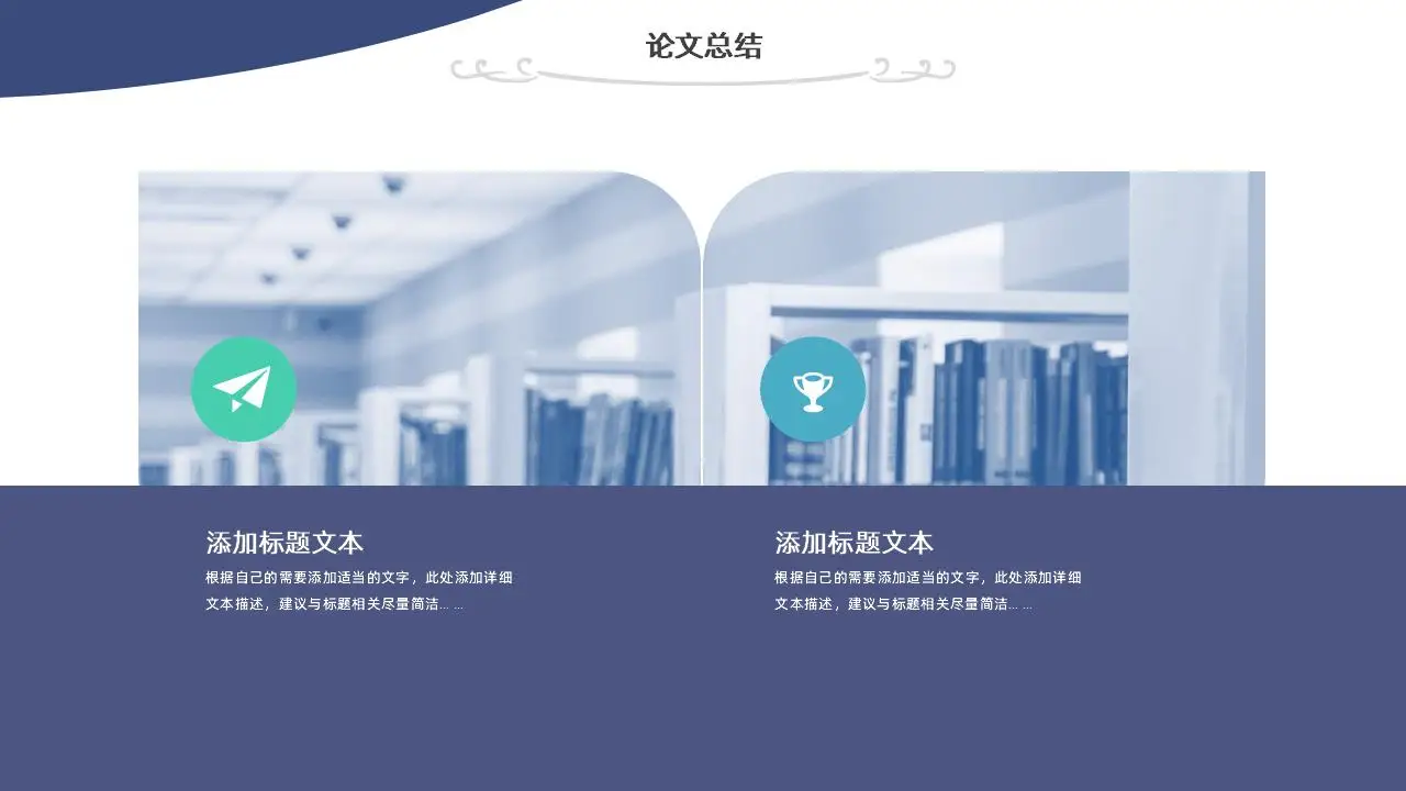 大气实用大学生毕业论文答辩PPT模板 大气实用大学生毕业论文答辩PPT模板