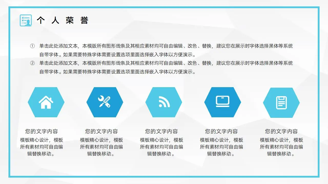 商务求职应聘大学生自我介绍面试简介PPT模板 商务求职应聘大学生自我介绍面试简介PPT模板