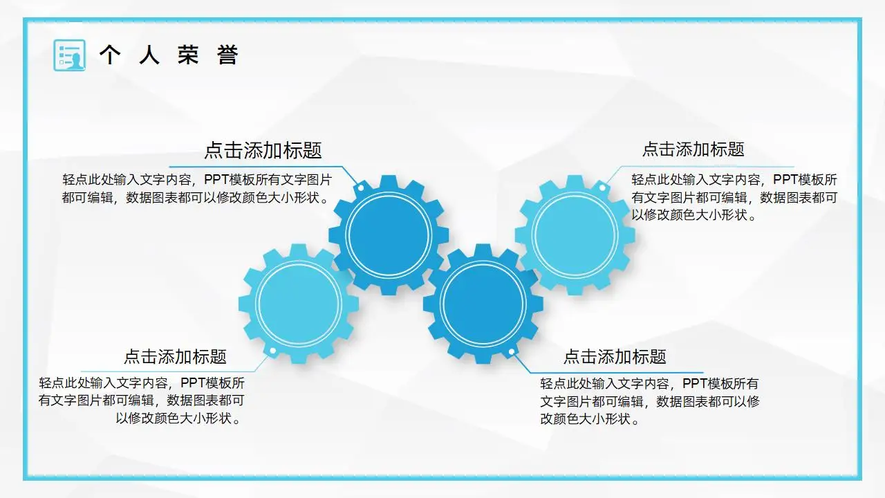 商务求职应聘大学生自我介绍面试简介PPT模板 商务求职应聘大学生自我介绍面试简介PPT模板