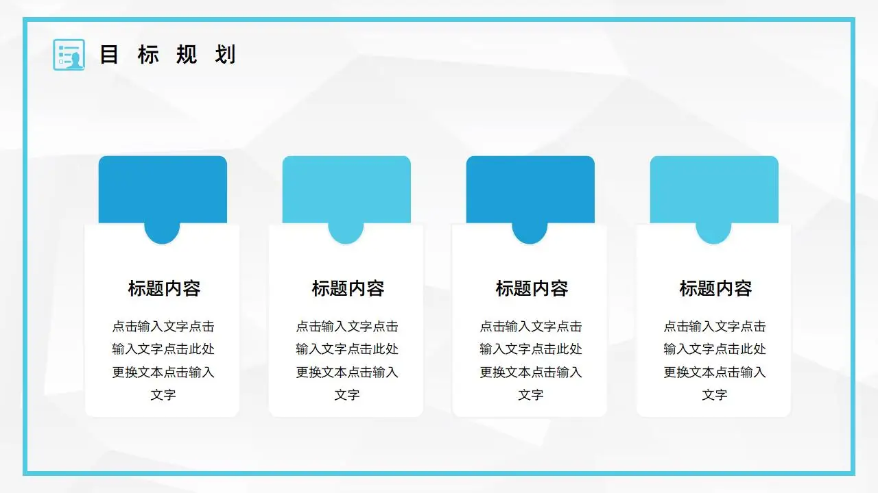 商务求职应聘大学生自我介绍面试简介PPT模板 商务求职应聘大学生自我介绍面试简介PPT模板