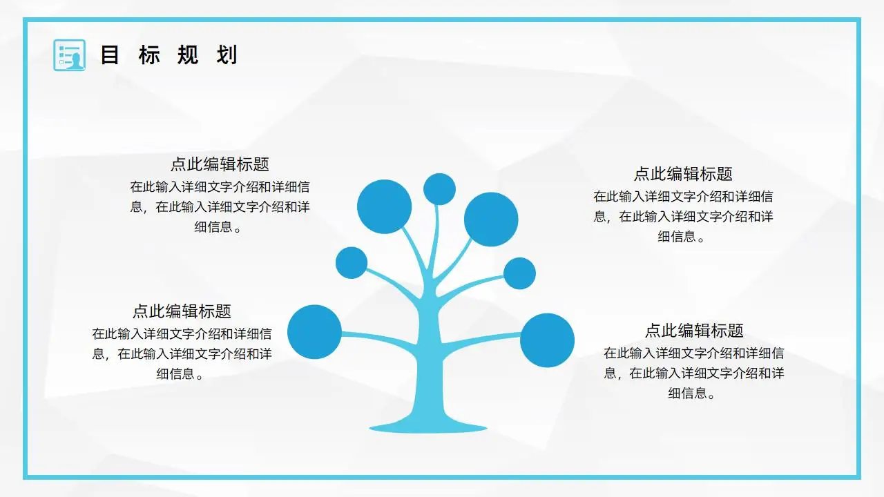 商务求职应聘大学生自我介绍面试简介PPT模板 商务求职应聘大学生自我介绍面试简介PPT模板