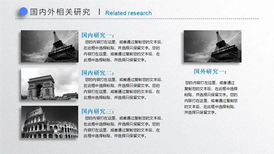 蓝色大学生2023年开题报告毕业答辩PPT模板