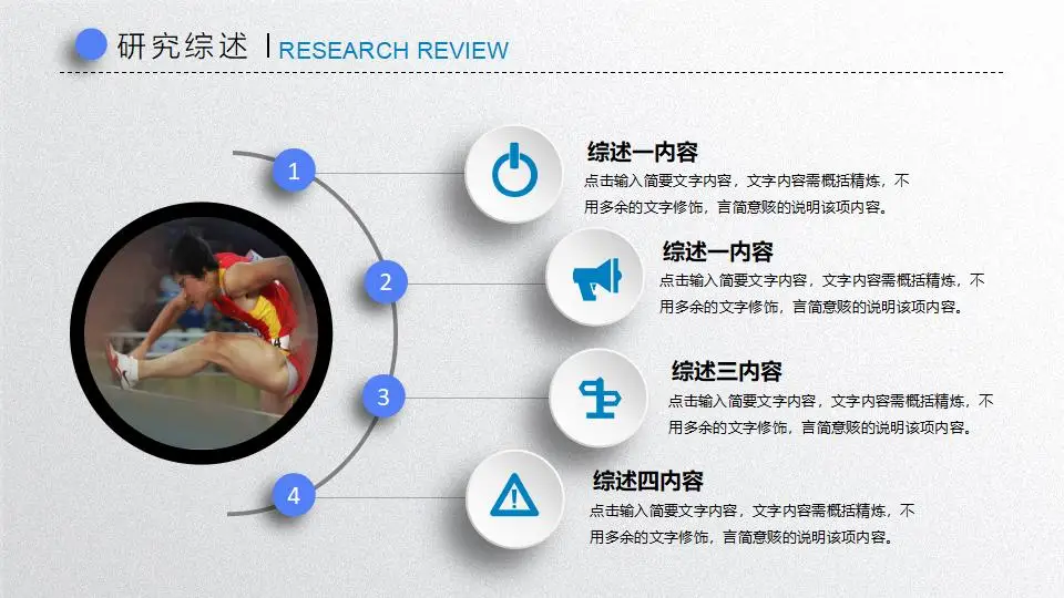 蓝色大学生2023年开题报告毕业答辩PPT模板