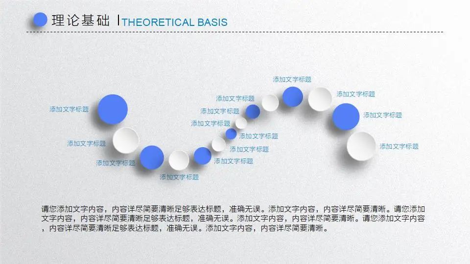 蓝色大学生2023年开题报告毕业答辩PPT模板