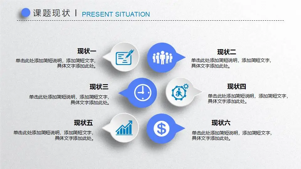 蓝色大学生2023年开题报告毕业答辩PPT模板