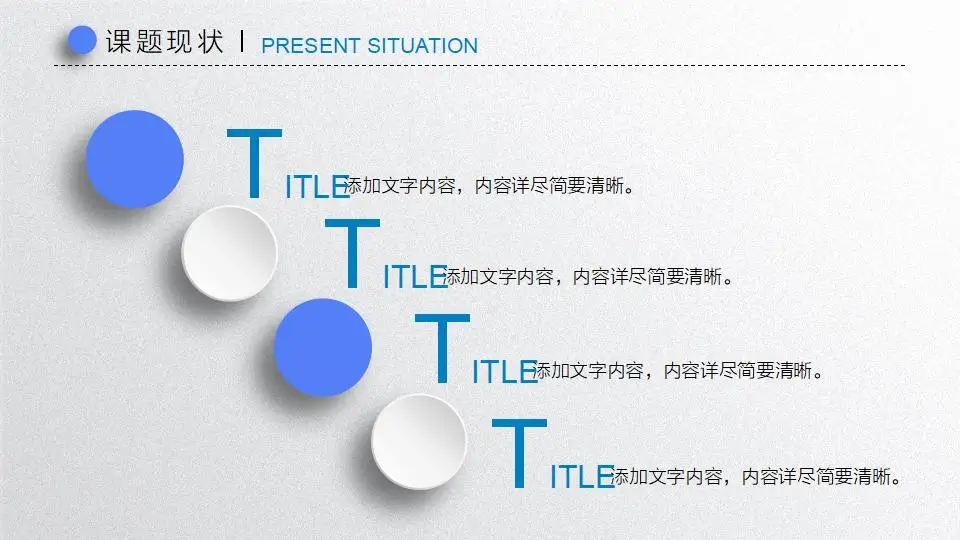 蓝色大学生2023年开题报告毕业答辩PPT模板