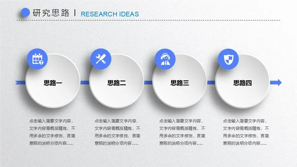 蓝色大学生2023年开题报告毕业答辩PPT模板