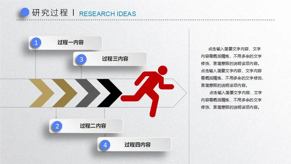 蓝色大学生2023年开题报告毕业答辩PPT模板