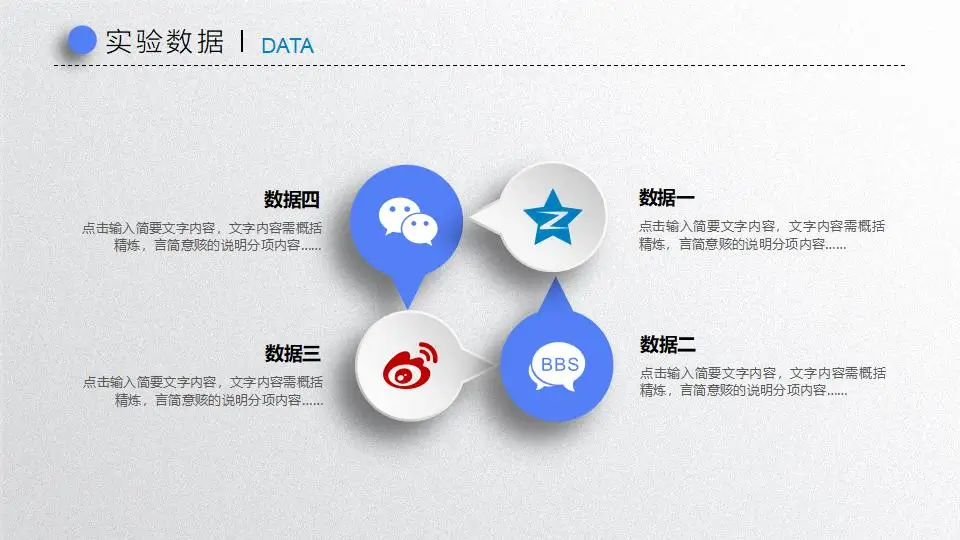蓝色大学生2023年开题报告毕业答辩PPT模板