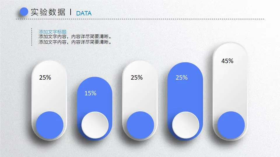 蓝色大学生2023年开题报告毕业答辩PPT模板