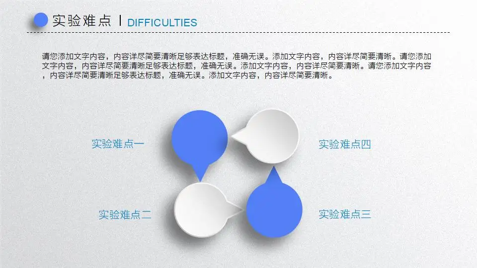 蓝色大学生2023年开题报告毕业答辩PPT模板