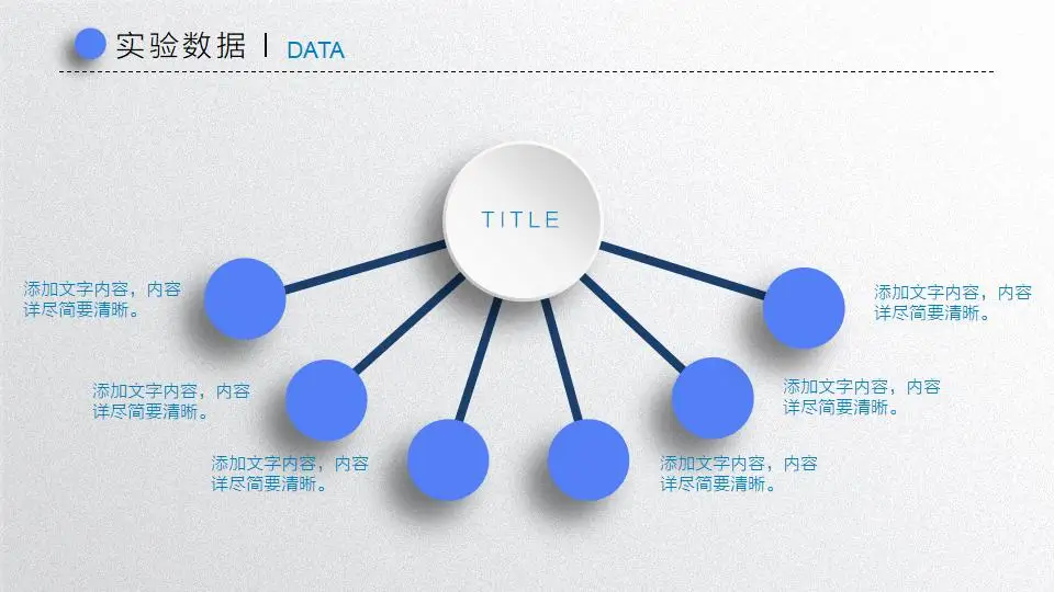 蓝色大学生2023年开题报告毕业答辩PPT模板
