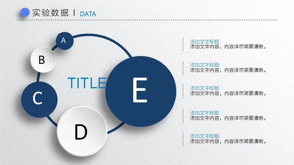 蓝色大学生2023年开题报告毕业答辩PPT模板