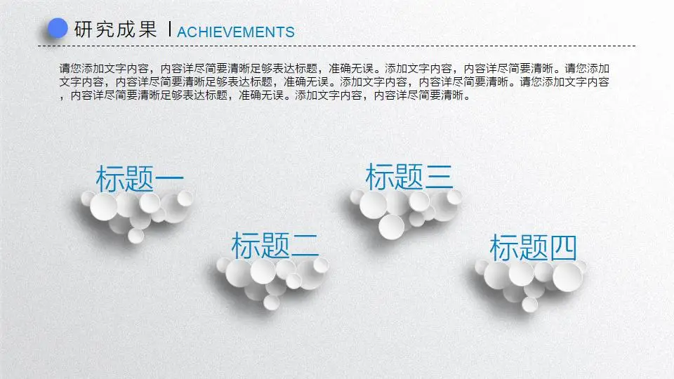 蓝色大学生2023年开题报告毕业答辩PPT模板