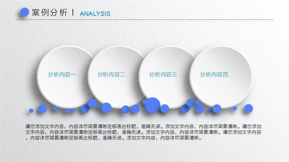 蓝色大学生2023年开题报告毕业答辩PPT模板