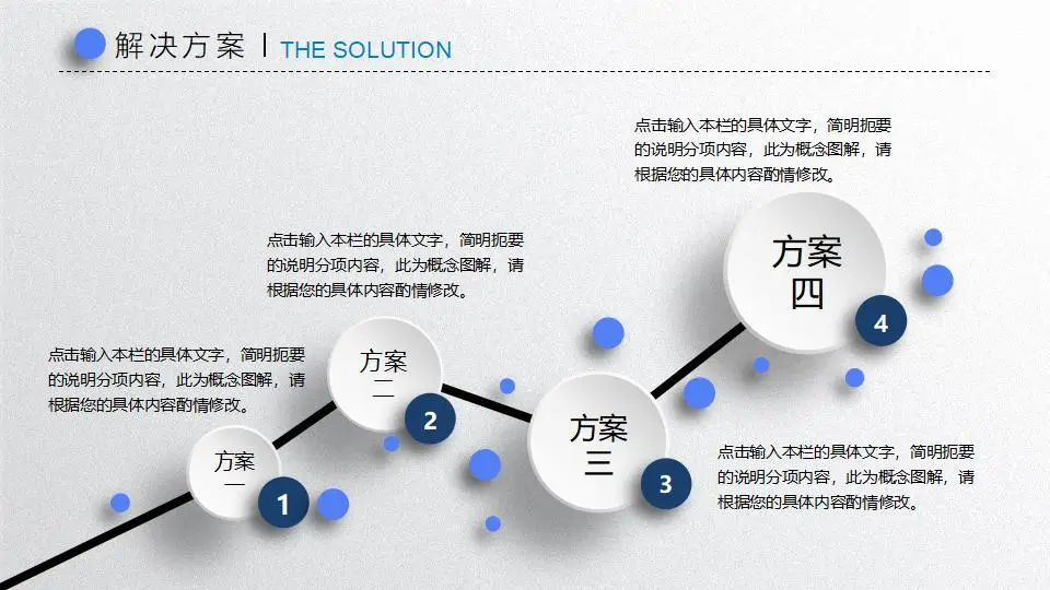 蓝色大学生2023年开题报告毕业答辩PPT模板