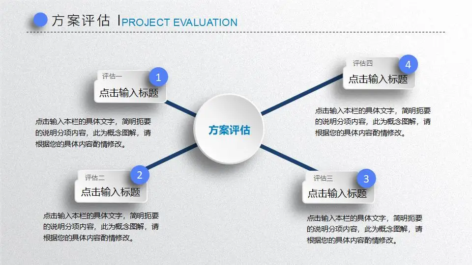 蓝色大学生2023年开题报告毕业答辩PPT模板