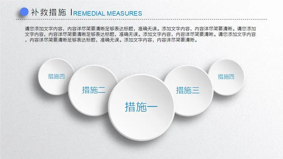 蓝色大学生2023年开题报告毕业答辩PPT模板