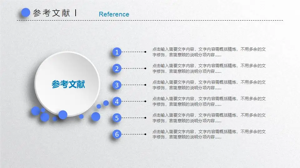 蓝色大学生2023年开题报告毕业答辩PPT模板