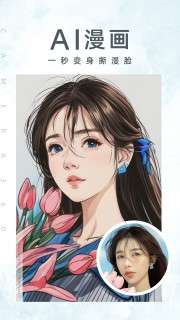 拍照软件-相机360 免vip版-叨客学习资料网