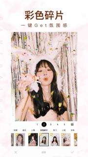 拍照软件-相机360 免vip版-叨客学习资料网