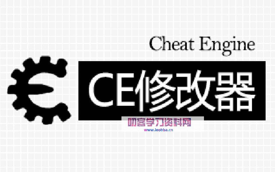 内存编辑器-Cheat Engine 7.5破解汉化版-叨客学习资料网