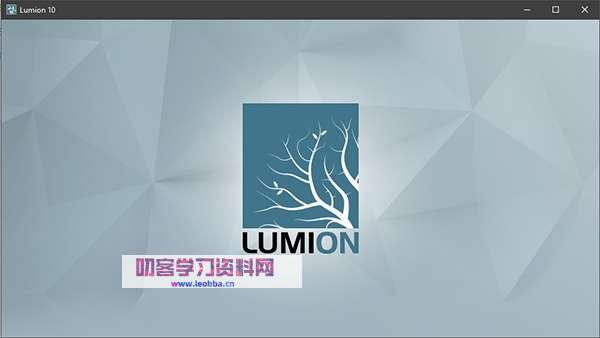 3D渲染软件-Lumion 10 Pro 破解版-叨客学习资料网