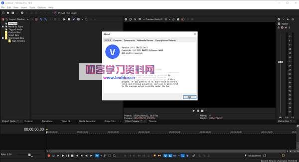 视频编辑软件-MAGIX VEGAS Pro 20 多语言便携版-叨客学习资料网