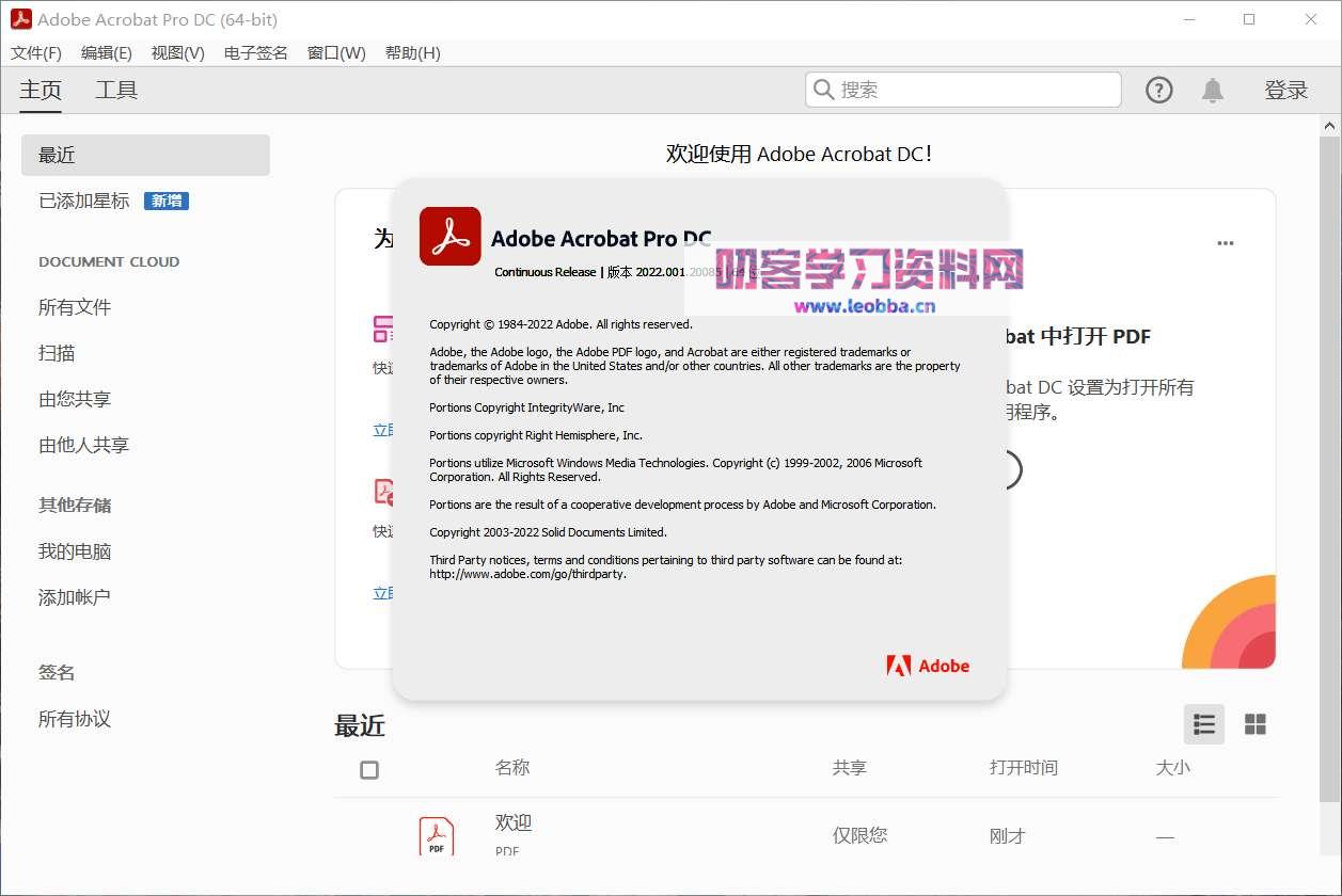 图片[2]-PDF 转换器-Adobe Acrobat Pro DC 2023破解版包含Windows和Mac版本最新版免费下载，-叨客学习资料网