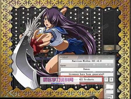 数字音频工作站-Mixbus 32C 注册机-叨客学习资料网