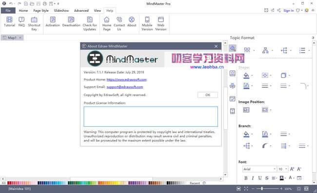 思维导图绘图工具-MindMaster Pro 7破解版，全网唯一可以完美使用的版本-叨客学习资料网