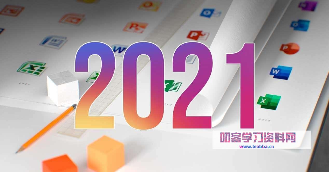 文档处理软-Microsoft Office 2021 for Mac破解版-叨客学习资料网