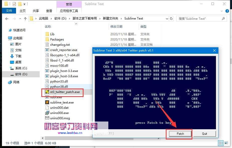 文本编辑器-Sublime Text 4破解版-叨客学习资料网