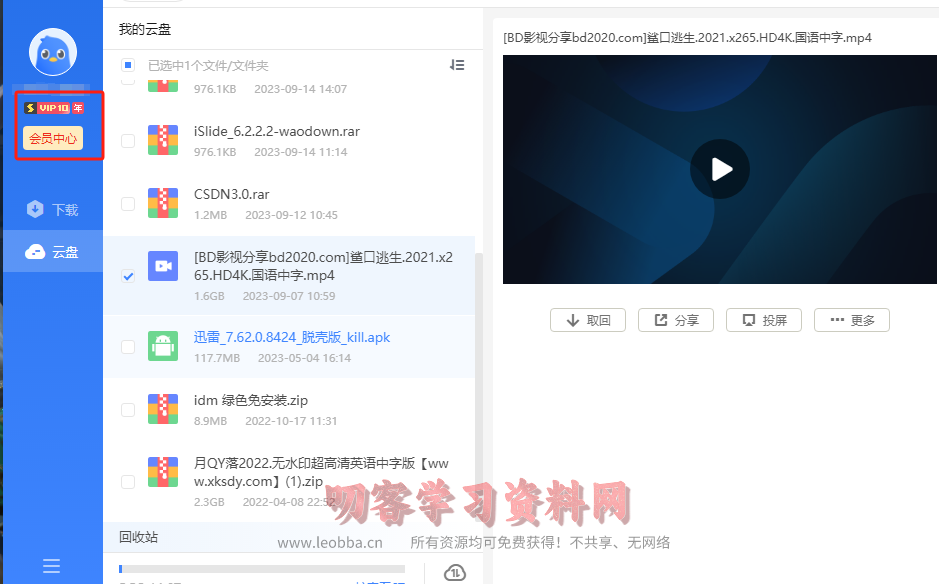 20230924175727327-1695549447-b7565641d7baa188fbaab5340468033