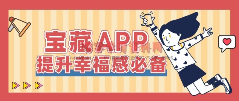 430款软件合集-最新破解软件，满足你的全部需求-叨客学习资料网